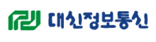 대신정보통신